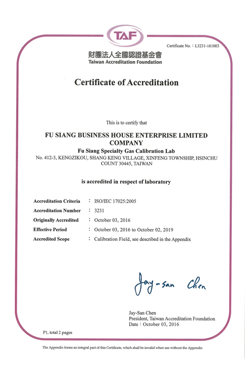 TAF/ISO/IEC 17025:2005/NO:3231氣體校正實驗室認証